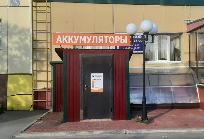 г. Губкинский, 11-й микрорайон, 56 (вход со стороны салона красоты "Мишель")